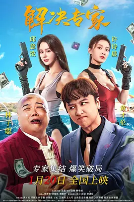 欧美在线视频一区在线观看