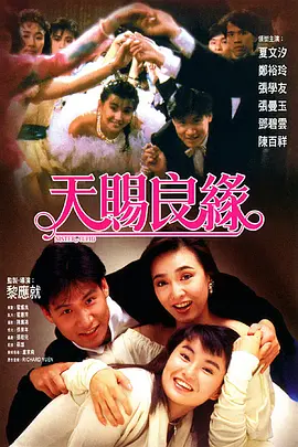 谎言:女模特的性爱2020