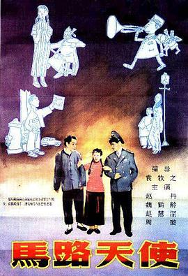 交movie在线观看