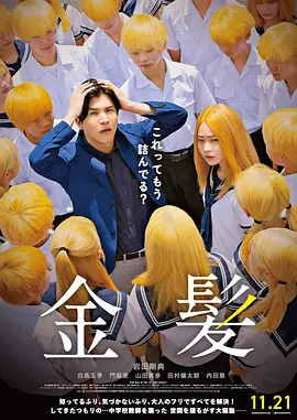 一切都还好2020