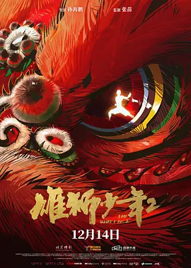 差差软件