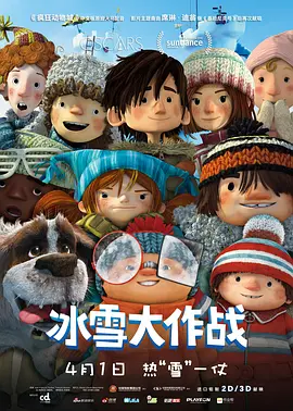 射狠狠