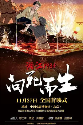 女大学生偷拍