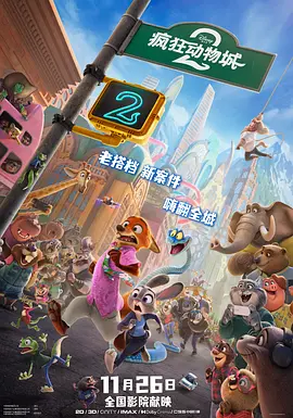 激情日韩