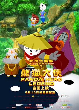 偷偷