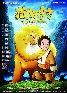 慧珍的私生活