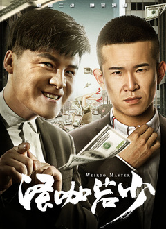 古典武侠狠狠色综合