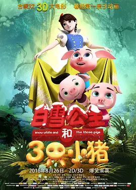 女大学生的生活