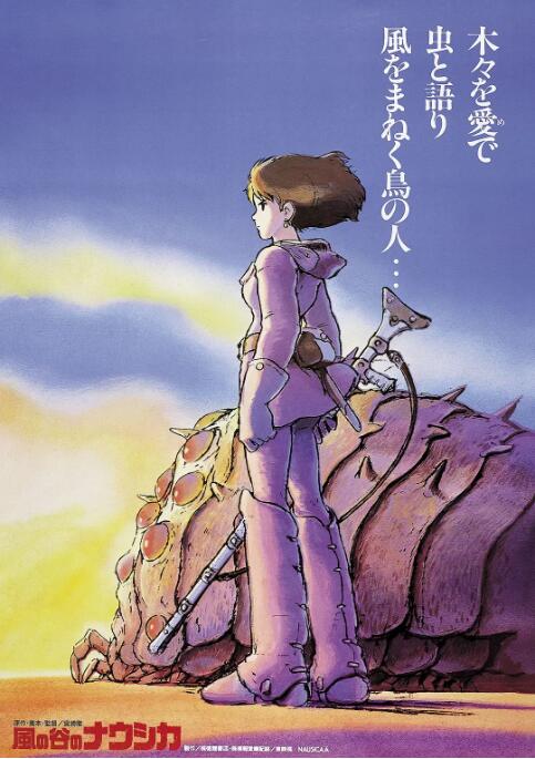放荡的新娘