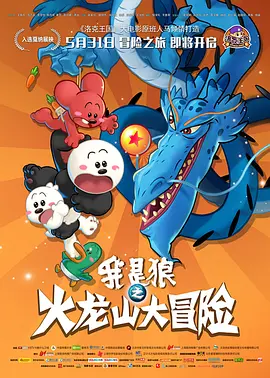 国产第一页福利