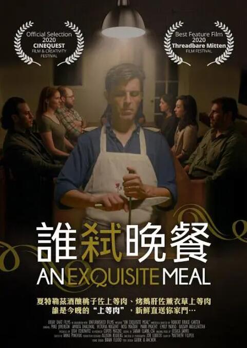 性爱高手