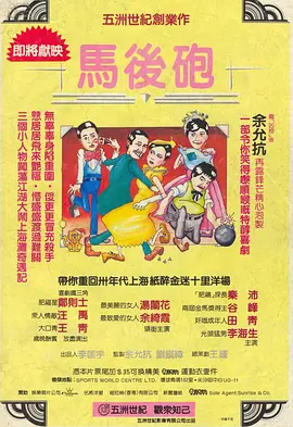泽村玲子
