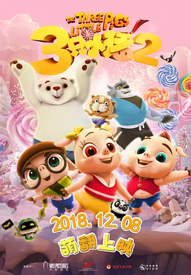 触手怪侵犯魔法女战士h