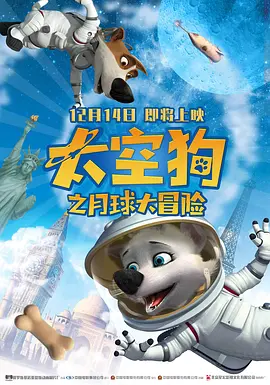 久久女同互慰一区二区三区