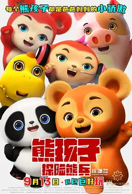 国产成年人网站