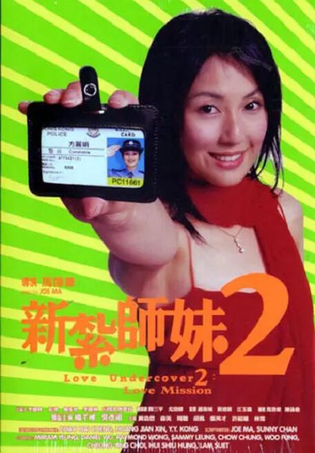 路边新娘泰剧国语全集免费观看