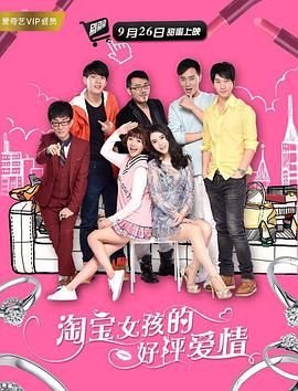 我家的小公主