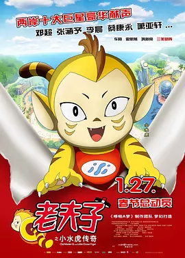 噜噜噜色