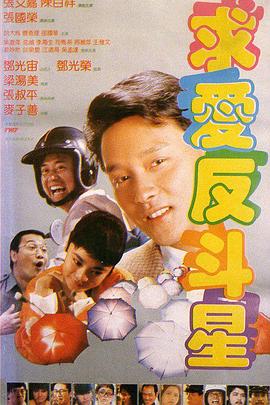 妻子的情人2