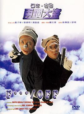 欧美日韩一级视频