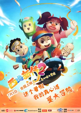 欧美日韩国产影片