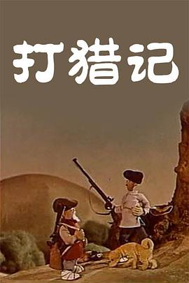 啊灬啊灬啊灬好深灬快高潮了动漫