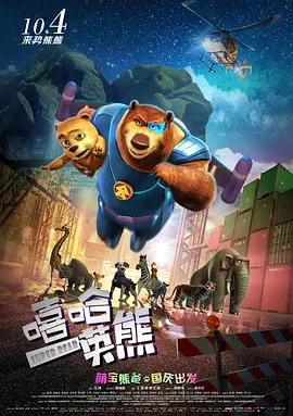 轻浮的阿姨