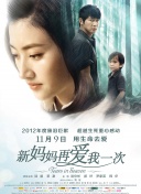 顶级生活第一季