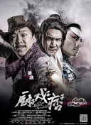 国产欧美日韩综合二区三区