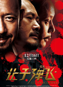 在线播放成人