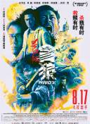 宝宝你怎么这么耐c