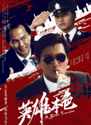 七月丁香色婷婷综合激情