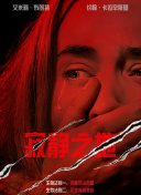 亚洲91影院