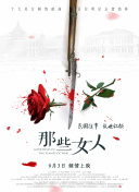 家庭教师的私生活