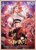 久久精品国产精品青草色艺