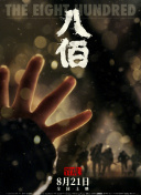 丁香六月色婷婷