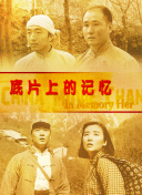 一个值得想念人