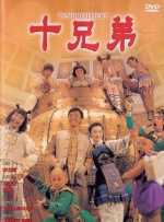 年轻的姐妹