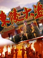 杜奇2