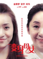 赛罗免费观看中文版