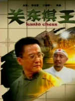 欧美亚洲国产成人精品