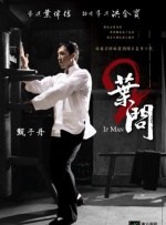 两男调教一女