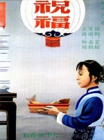 安娜荒淫牲艳史在线播放