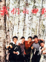 窝窝福利