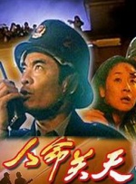 在线成人tv天堂中文字幕