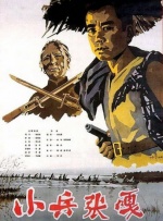 精品国产97在线观看