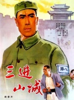 精品精品