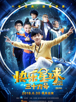 妹妹被哥哥爆操电影在线观看
