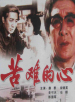 国产免费黄视频