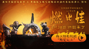 久久99热不卡精品免费观看